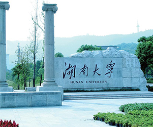 湖南大學(xué)校園美景